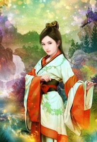 難定義關係
